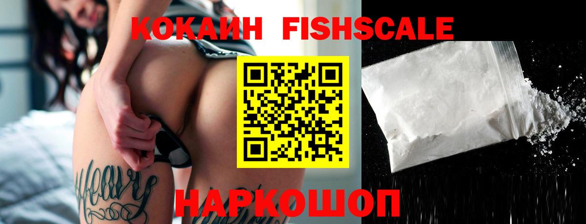 COCAIN  Урюпинск  Как найти закладки?  Вход с VPN  Меф кристаллы  ГАШИШ  Alpha PVP СК   ЭКСТАЗИ  ГАШ  МАРИХУАНА 
