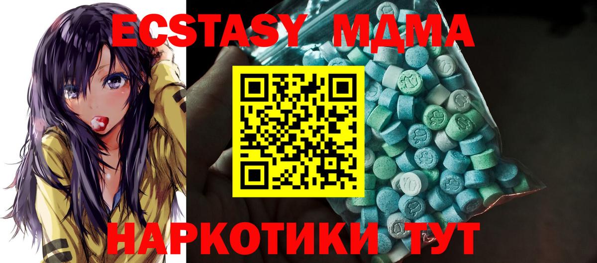 Урюпинск  Экстази mix  Экстази Philipp Plein  ЭКСТАЗИ  Вход с VPN 