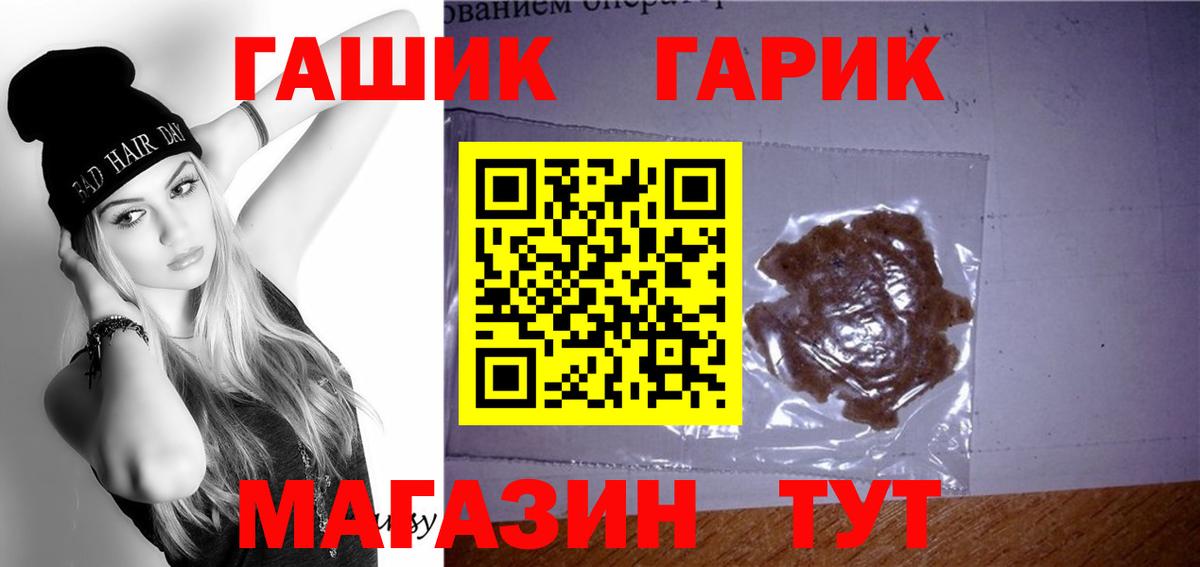 Гашиш hashish Урюпинск