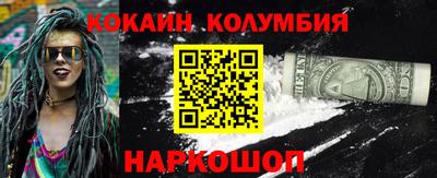 тгк Мариинск