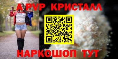 тгк Мариинск