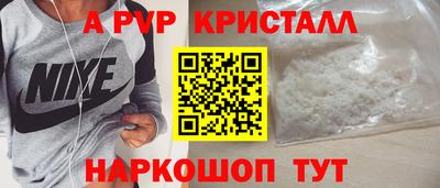 мдма Малгобек