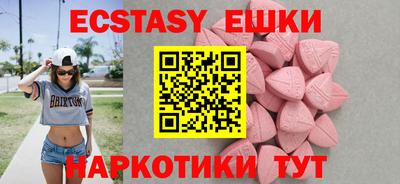 тгк Мариинск