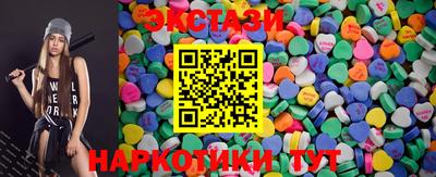 тгк Мариинск