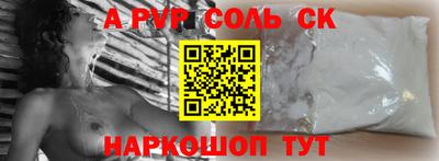 тгк Мариинск