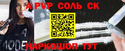 мдма Малгобек