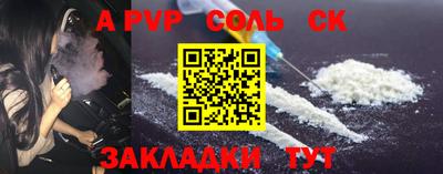 тгк Мариинск