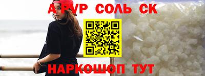 тгк Мариинск