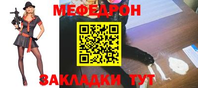 СК Малоярославец