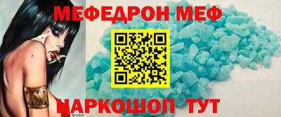 тгк Мариинск