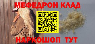 мдма Малгобек