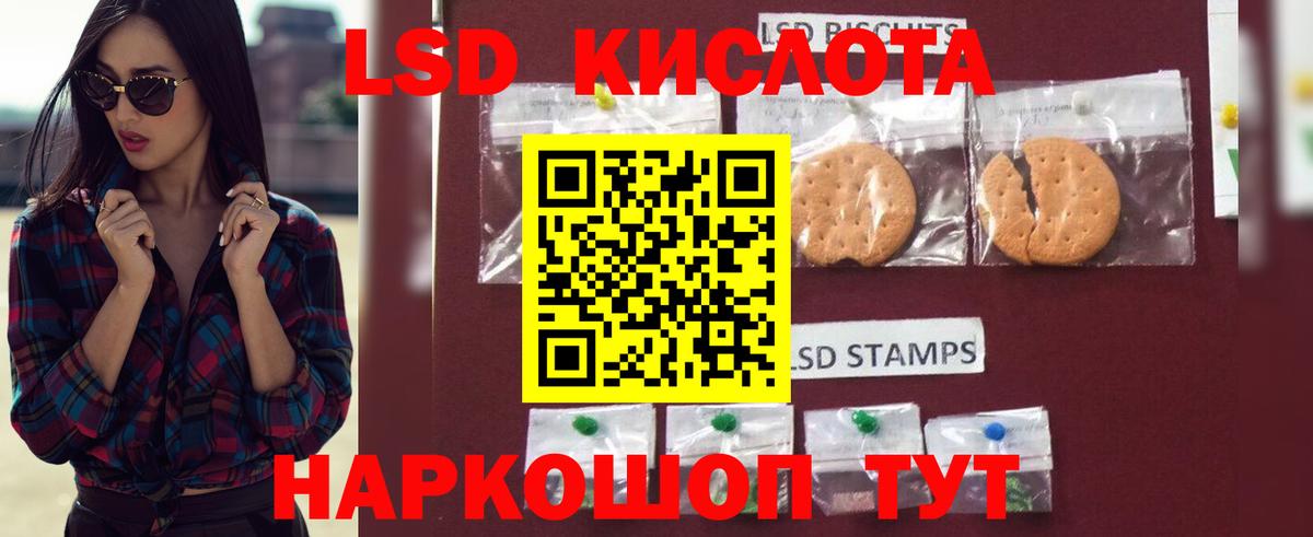 Лсд 25 экстази  ЛСД экстази кислота  Вход с VPN  Урюпинск  LSD-25 экстази ecstasy 
