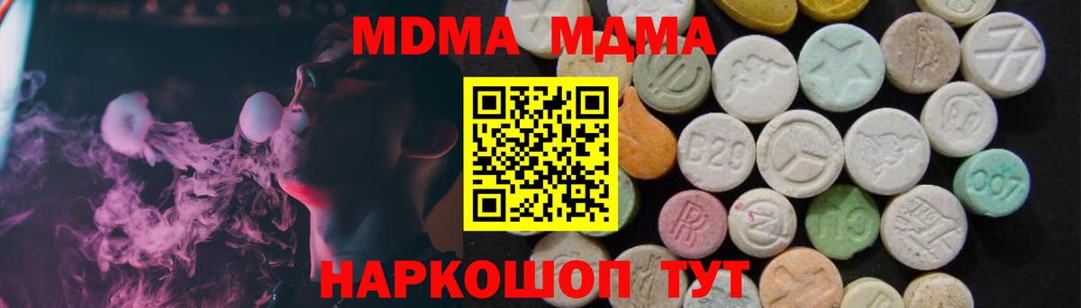Кетамин Урюпинск