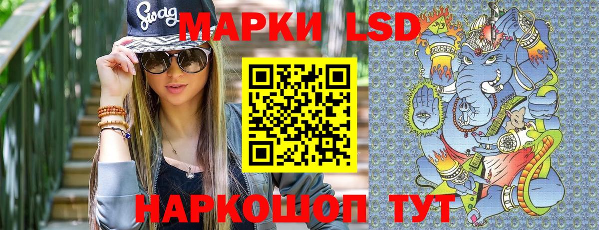 Марки 25I-NBOMe 1,5мг Урюпинск