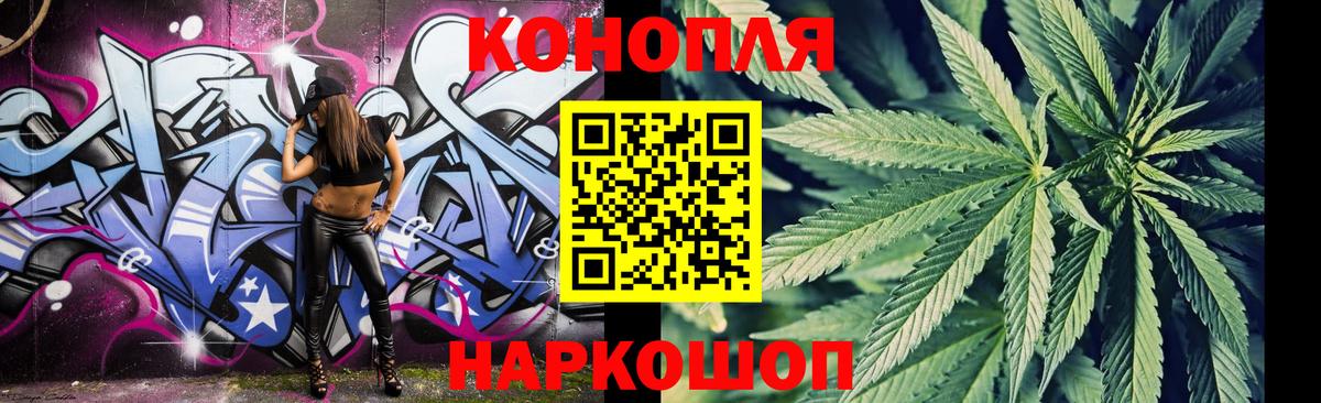 Шишки марихуана OG Kush  Канабис AK-47  МАРИХУАНА тримм  Канабис LSD WEED  Вход с VPN  Урюпинск 